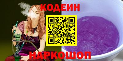 марки nbome Гагарин