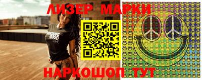 марки nbome Гагарин