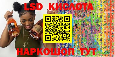 марки nbome Гагарин