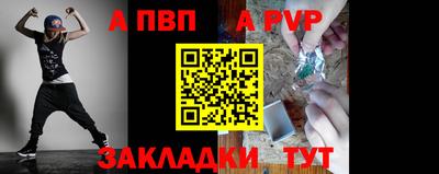 марки nbome Гагарин