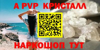 герыч Гай