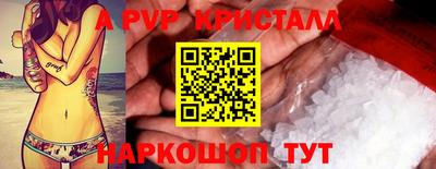 герыч Гай
