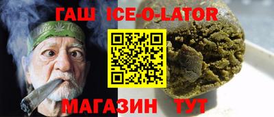 марки nbome Гагарин
