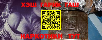 герыч Гай