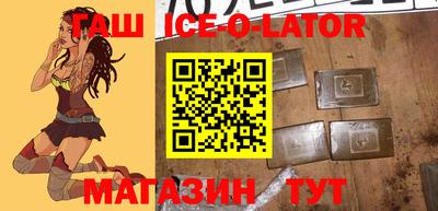 марки nbome Гагарин