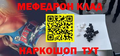 марки nbome Гагарин