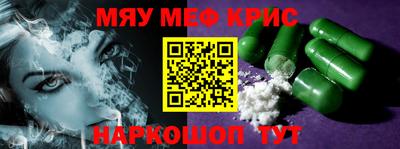 марки nbome Гагарин