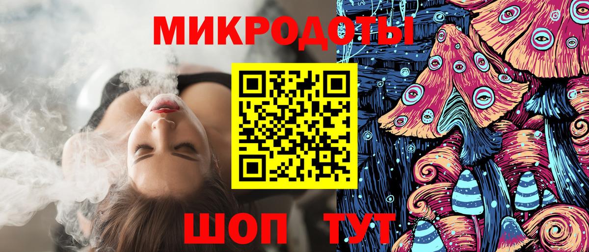 Галлюциногенные грибы ЛСД Усолье-Сибирское