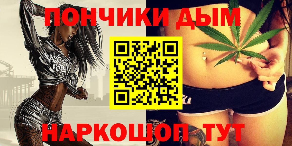 Бошки Шишки MAZAR Усолье-Сибирское