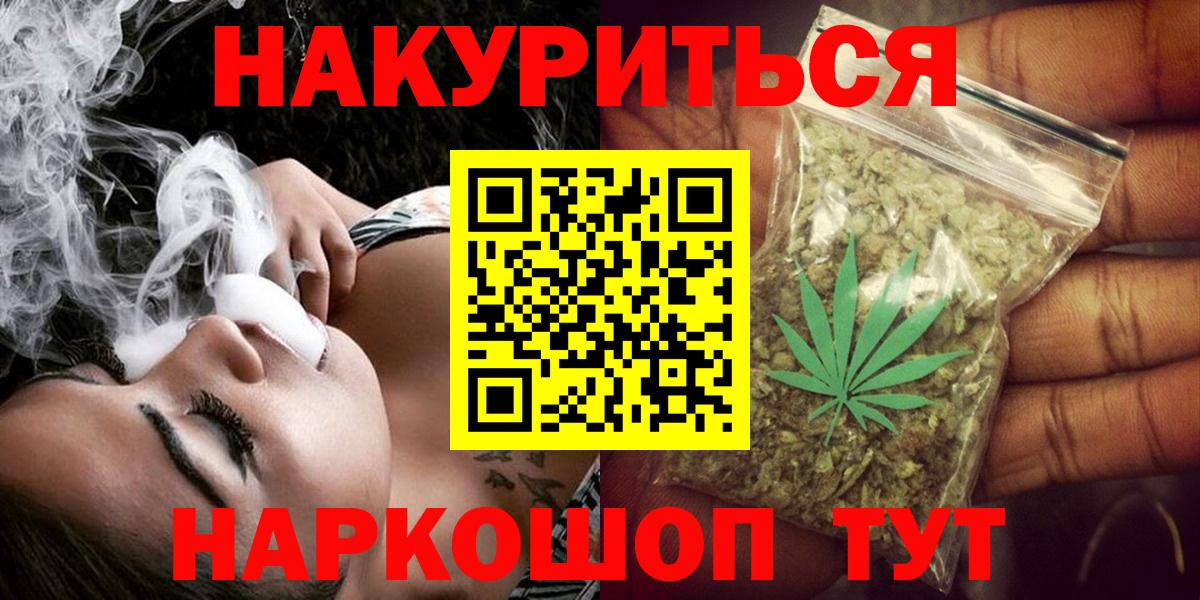 Усолье-Сибирское  Каннабис Amnesia  Вход с VPN  Канабис THC 21% 